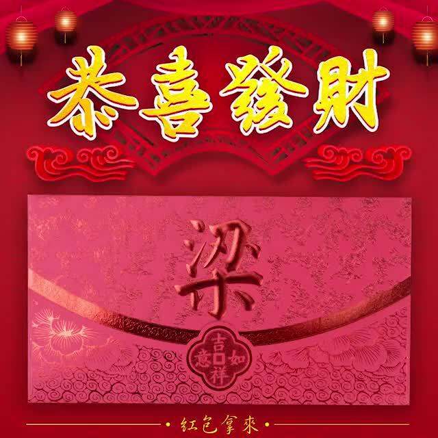 Customization 2024 New Year Creative Red Packet Spring Festival New   Ffc91b67c53fea7ed867a0a8ba0ac280  720x720q80 