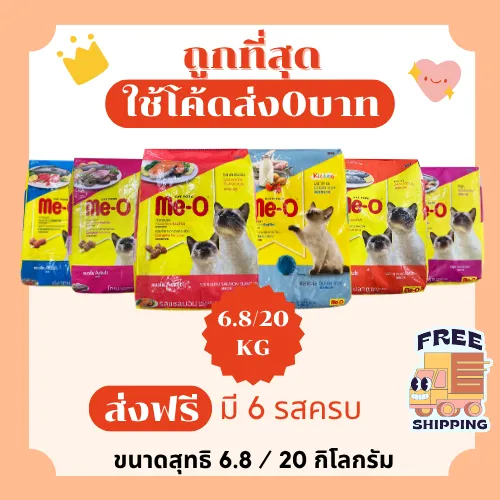 10 อันดับอาหารแมวราคาถูกและดีที่สุดปี 2025 สำหรับทาสแมวประหยัดงบ