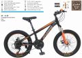 (BONUS POMPA) Sepeda Gunung Remaja Atlantis 69 MTB 20 Inch 21Sp. 