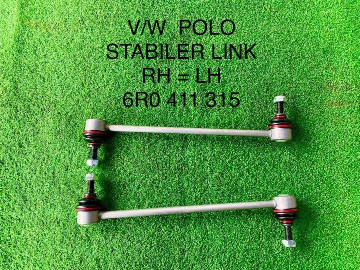 VOLKSWAGEN POLO SEDAN VENTO ABSORBER STABILIZER LINK Lazada
