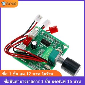 [COD] PkYeG XH-A158บอร์ดขยายกำลังเสียง5.0บลูทูธที่ชัดเจนเป็นพิเศษ Pam8403พลังงานขนาดเล็ก DIY บอร์ดลำโพงไร้สายเครื่องขยายเสียง5W x 2