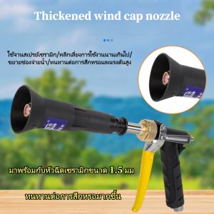 KKBB - สำหรับพ่นยา มีปลอกกันละอองย้อนกลับ รดน้ำพืช เกลียวมาตรฐาน หัวฉีดสปริงเกลอร์แรงดันสูง หมุนได้ แบบเปลี่ยน