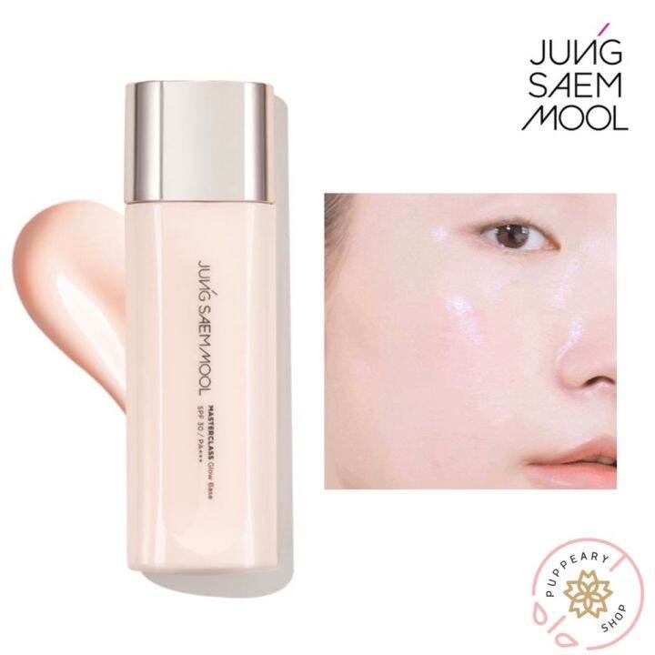 แท้/พร้อมส่ง) JUNG SAEM MOOL MASTERCLASS GLOW BASE SPF 30 / PA+++