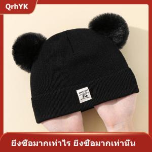 【QrhYK】 หมวกขนแกะถักสีทึบน่ารักสำหรับฤดูหนาวหมวกเด็กทารกแรกเกิดปอมปอมสำหรับเด็กผู้ชายเด็กผู้หญิง