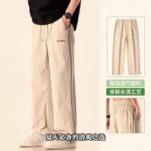 Ice Silk Sports Pants Straight Stretch Plus Size Sports Running Pants Loose Thin Summer Men Stylish Versatile Lightweight Quick Dry Breathable Casual Pants