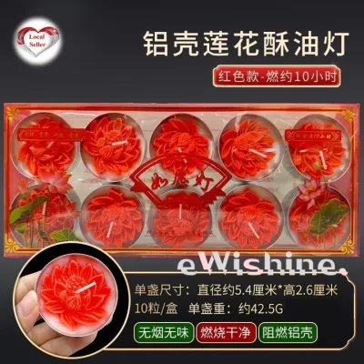 Exqusite 1 box of 10 pcs - about 10 hrs Smokeless Gold Coin/ Lotus Flower Lamp /Tea Light Candles