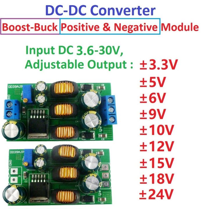 20W + 5V 6V 9V 10V 12V 15V 24V Positive & Negative Dual Output Power Supply DC DC Stepup Boost