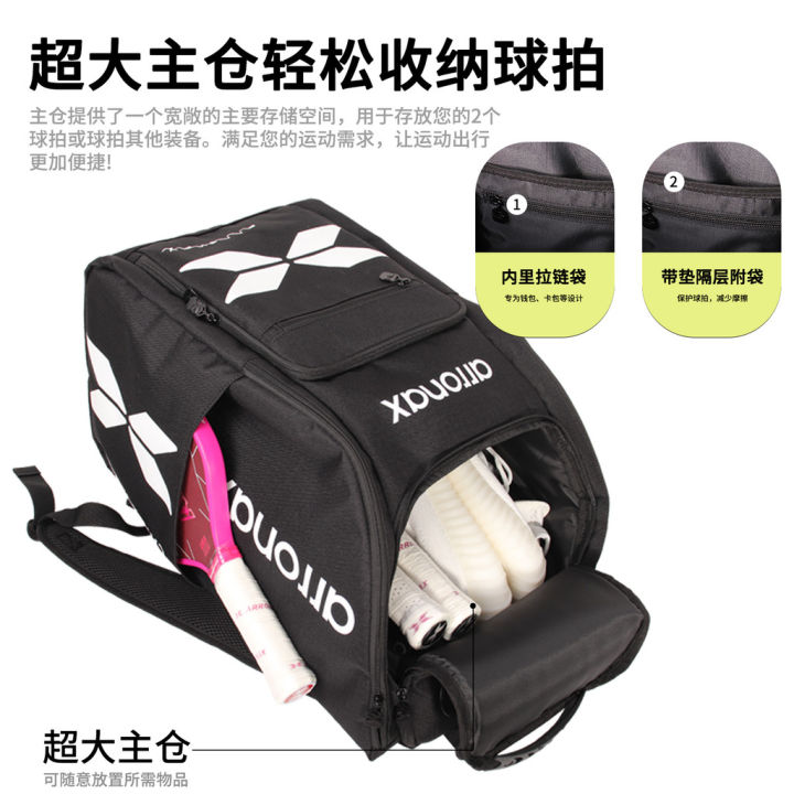 ARRONAX%20AOX96%20Hoops%20Elite%20Pickleball%20Backpack%20-%20Waterproof,%20Multifunctional%20Sports%20Dual-Shoulder%20Bag%20-%20Image%204