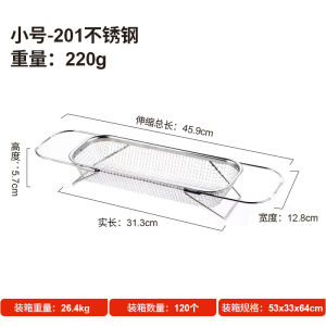 ตะกร้าล้างครัวสแตนเลสมัลติฟังก์ชั่นตะกร้ากรองน้ําในครัวแบบยืดไสลด์ตะกร้าระบายผักและผลไม้