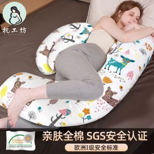 Pregnancy Pillow Support Maternity Pillow Pregnancy For Sleeping Leg-supporting Maternity Pillow Pregnancy For Sleeping