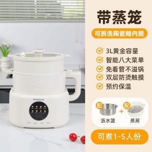 WOKR Multifunctional Low-Sugar Rice Cooker 3L Rice Draining Rice Rice Soup Separation Household Small Split Type Removable Washable Rice Cooker Gift