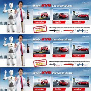 KYB โช๊คอัพหลัง 1 คู่ HONDA CITY JAZZ GE ปี 2008-2013 ฮอนด้า ซิตี้ แจ๊ส จีอี  KAYABA  EXCEL-G โช๊ค โช้ค คายาบ้า เอ็กซ์เซลจี