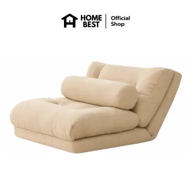 HomeBest โซฟาปรับนอน รุ่น Mocha ปรับระดับได้ โซฟาใช้งานได้หลากหลายนั่งเอนและปรับนอน พร้อมหมอทรงกระบอก