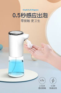 Futron Tempat Sabun Otomatis / Dispenser sabun / Otomatic hand sanitizer