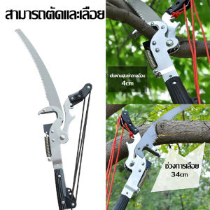 รูปแบบกระตุก เฉพาะหัวกรรไกร กรรไกรตัดกิ่งไม้ (ดำ)