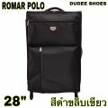 กระเป๋าเดินทางล้อลาก ROLLING LUGGAGE (28 inches) ROMAR POLO ของแท้. 