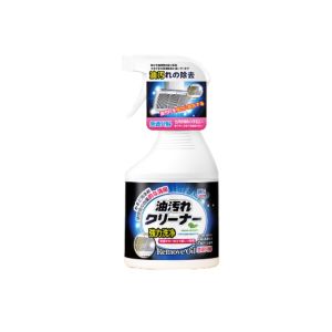 【SG Stock】500ml / 300ml Heavy-Duty Oil Remover | Deep Clean for Kitchen Degrease Spray | Kills Bacteria 99.9%| Non-Toxic