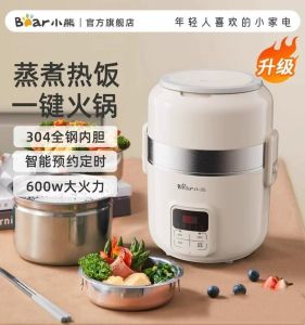 Bear electric lunch box insulated office worker hot meal artifact portable plug-in steaming self-heating heating lunch box