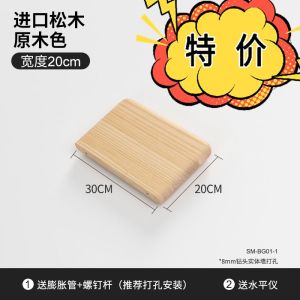 Wall Rack Wall Shelf Display  Wall-Mounted Shelf Storage Rack Living Room  Wall Shelf Punch-free Display Wall Shelf Wall Punching Solid Wood Living Room and Bedroom Wall