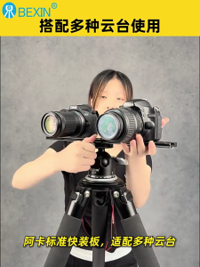 Chính xác gia công nhẹ 28mm 38mm 48mm độ ổn định cao tấm lắp nhanh chân máy hợp kim nhôm gắn kết cho ống kính dài