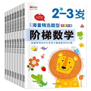 2 Books Set Kids Mathematic Workbook Children Early Learning Education Books Exercise book 2-6 Years Old