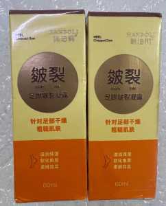 WE 3245* = 韩泊莉足跟皱裂凝露 Hanboli Heel Wrinkle Gel ☞ 60ml
