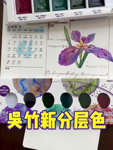 Japan Kuretake New 2025 GANSAI TAMBI Granulating Watercolor 5-color Solid Pigment Artist Watercolor Painting Supplies