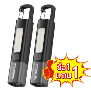 TGM⚡[ซื้อ1แถม1]⚡ไฟฉายอเนกประสงค์ ขนาดเล็ก สว่างมาก ชาร์จไฟได้ กันน้ําไฟฉายแรงสูง ไฟฉาย2in1ไฟฉายUSB ไฟฉายพกพา