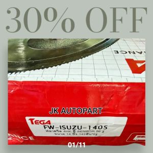 มูเล่ฟลายวิลหลัง NPR150 4HK1 #1405 TEGA แท้ๆ (คลัช 14นิ้ว) 143ฟัน 8รู เซนเซอร์ 56รู ไฟวิลหลังอีซูซุ/IEDNJK