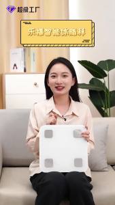 Electronic Scale Body Fat Weight Scale Wholesale Commercial Human Body Professional Home Use Girls High Precision Smart Bluetooth Electronic Scale