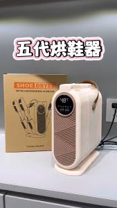 BHQ Shoe Dryer Intelligent Timing Portable Dryer 10s Quick Drying Multifunctional Dryer for Shoes Gloves & Clothes