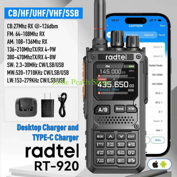全新，全新， Radtel RT-920 ShortWave UHF VHF LSB USB CW Rx Spectrum Analyzer ...