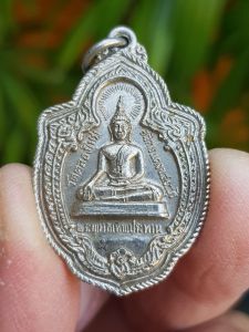 เหรียญพระพุทธเทพประทาน วัดคลองใหม่ จ.สระบุรี ปี2519 (รุ่นที่ระลึกผูกพัทธสีมา)