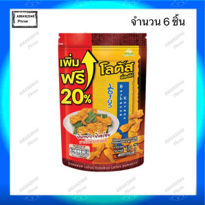 โลตัส ขนมน่องไก่ รสบาร์บีคิวเกาหลีผสมสาหร่าย ขนาด 132 กรัม จำนวน 6 ซอง