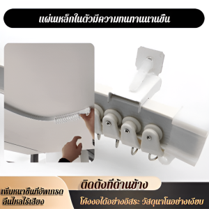 ชุดรถไฟม่านขายปลีก รางสไลด์ยืดหยุ่นแบบโค้งงอได้ฟรี รางนํารูปตัวยู