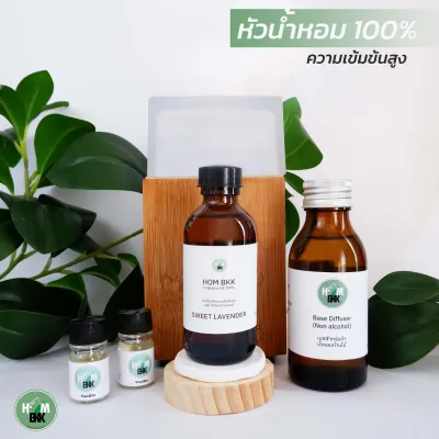 Peppermint Oil 100% น้ำมันหอมละเหยเปปเปอร์มิ้นท์ 100%