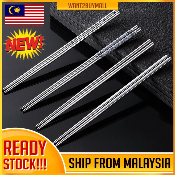 Stainless Steel Chopsticks Set Chinese Metal Non-slip Chopstick Kit