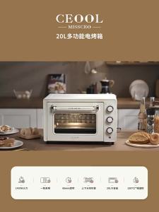 Oven Pemanggang Multifungsi 20L dengan Kapasitas Besar untuk Rumah Tangga