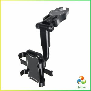 Harper ที่วางโทรศัพท์มือถือติดกระจกมองหลังรถยนต์ 360° Car Phone Holders