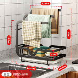 [Local Seller] Table Cloth Hanger Sponge Holder Kitchen Dish Cloth Towel Rack with Removable Drain Pan Wall-Mount