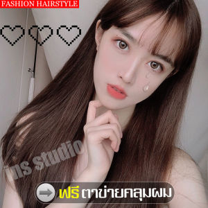 intime ฟรีตาข่ายคลุมผม วิกผม ยืดผม ต่อผม วิกผมยาว long wig วิกผมตรง วิกผมยาวตรง สวยเหมาะกับทุกโอกาส วิกผมราคาถูก Hairpiece แฟชั่นยอดนิยม