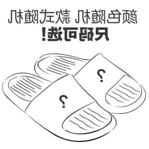 MenS Thick-Soled Trendy Indoor Slippers New Anti-Slip And Odor-Resistant Summer Outdoor Korean-Style Home Bathing Sandals For Women