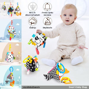 Smart Kiddy Shop โมบายแบบแขวน shape แขวนเตียง-เปล รถเข็น คาร์ซีท เสริมพัฒนาการด้านสายตา สำหรับเด็กเล็ก เด็กอ่อน