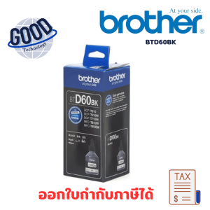 BROTHER  ( รุ่น BT-D60 BK ) ตลับหมึกเครื่องปริ้น สีดำ
