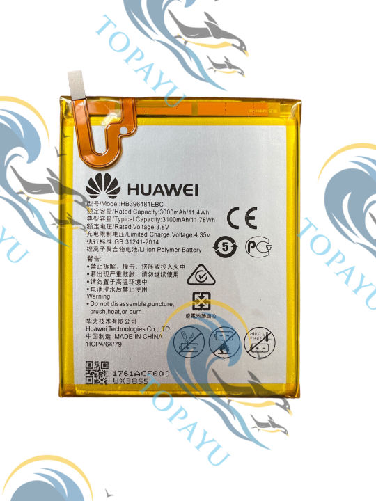 KUNING Baterai Huawei Y6ii Y6 Dual Y6II // Y6 II