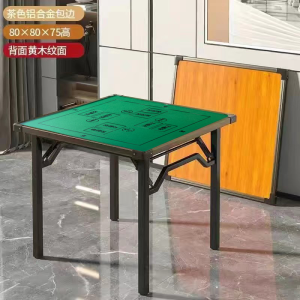 Portable Mahjong Table Desk Foldable Mahjong Table Portable Table Mahjong Table Wood Foldable For Fun Household Dual-Use Dining Table Simple 麻将桌