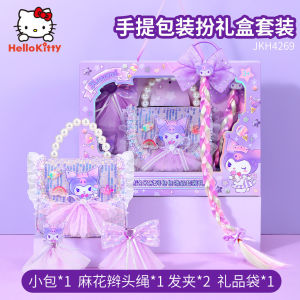 Kuromi Childrens Day Gift Little Girl Girl Birthday Gift Box 10 Years Old Female Childrens Day Gift 2025 New Style