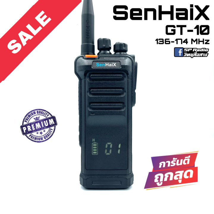 วิทยุสื่อสาร SenHaiX รุ่น GT-10 สีดำ | Lazada.co.th
