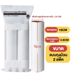 ลูกกลิ้งเก็บขนสัตว์เลี้ยง ลูกกลิ้งเก็ยไรฝุ่น ลูกกลิ้งเก็บขนทำความสะอาด ลูกกลิ้งทำความสะอาด