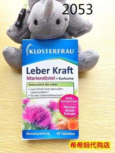 ♗German Sister Klosterfrau Liver Tablets Work Overtime and Stay Up Late Should Pay for Maintenance of 30 Tablets of Milk Thistle and Turmeric✸